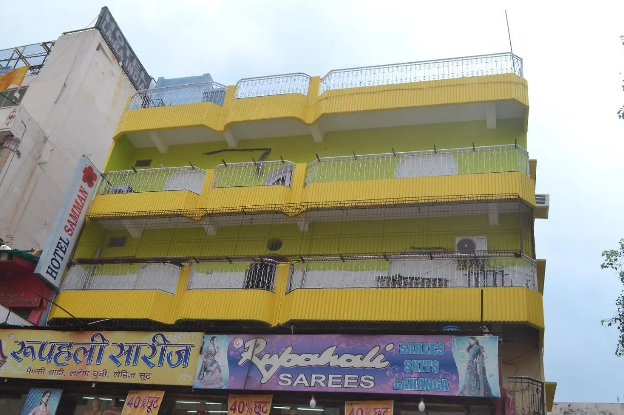 Hotel Samman Varanasi