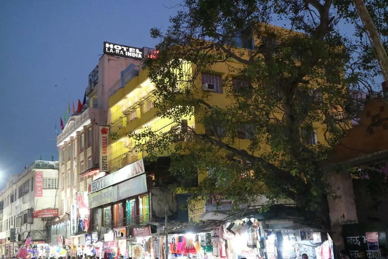 Hotel Samman Varanasi